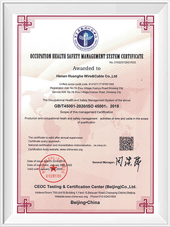 Occupational Health & Safety — ISO 45001:2018 / GB/T 45001-2020